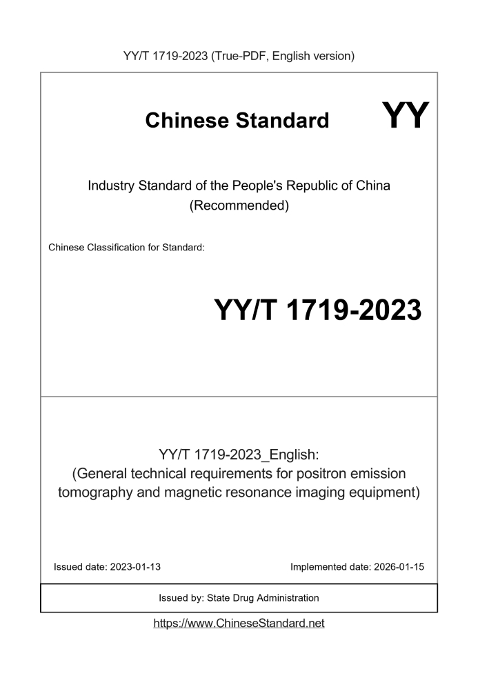 YY/T 1719-2023