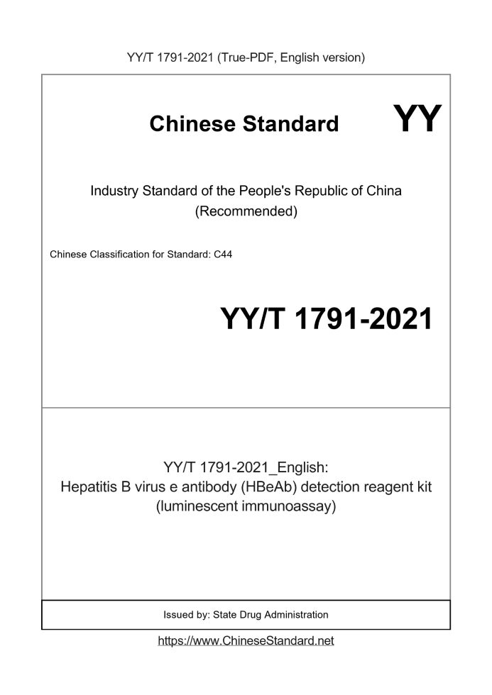 YY/T 1791-2021