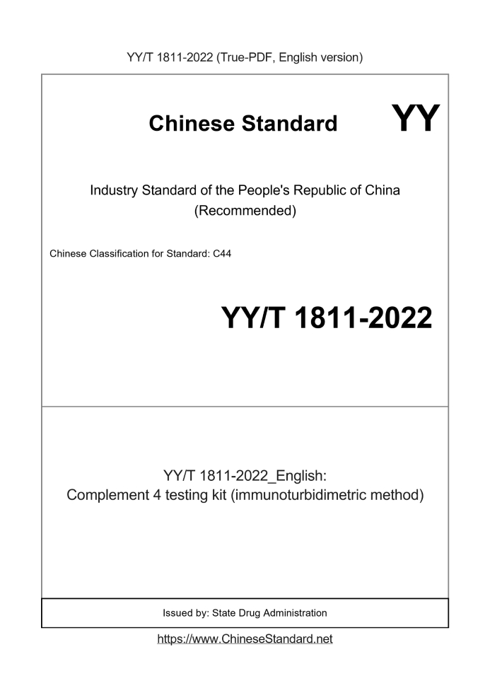 YY/T 1811-2022