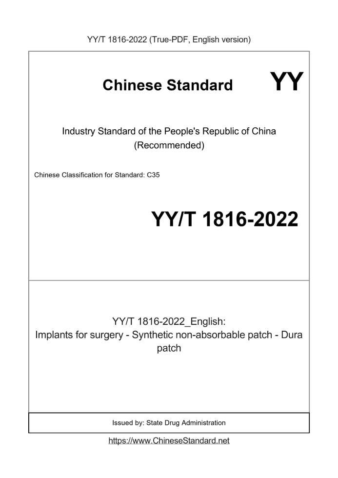 YY/T 1816-2022