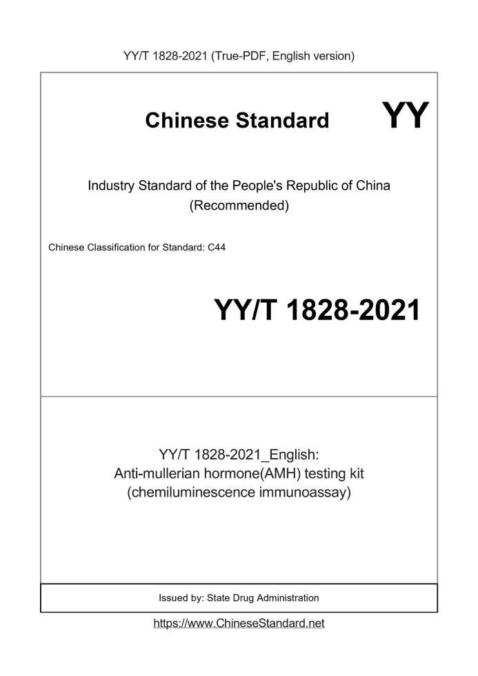 YY/T 1828-2021