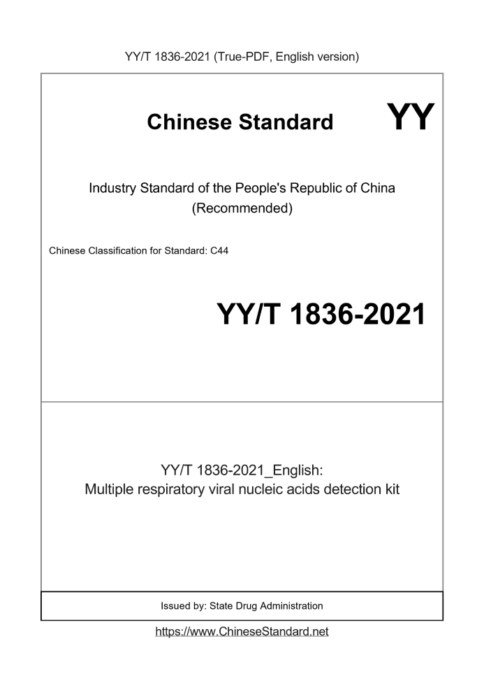 YY/T 1836-2021