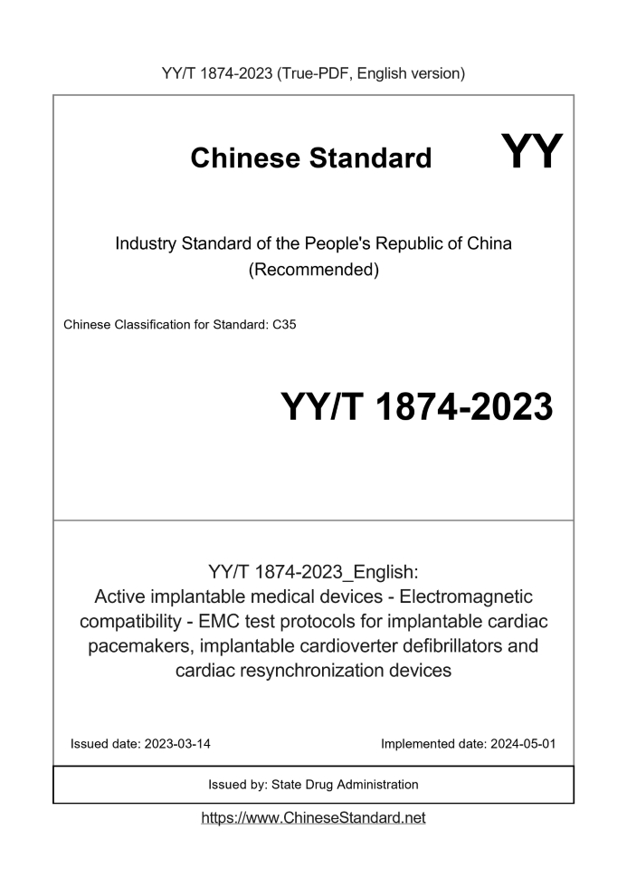 YY/T 1874-2023