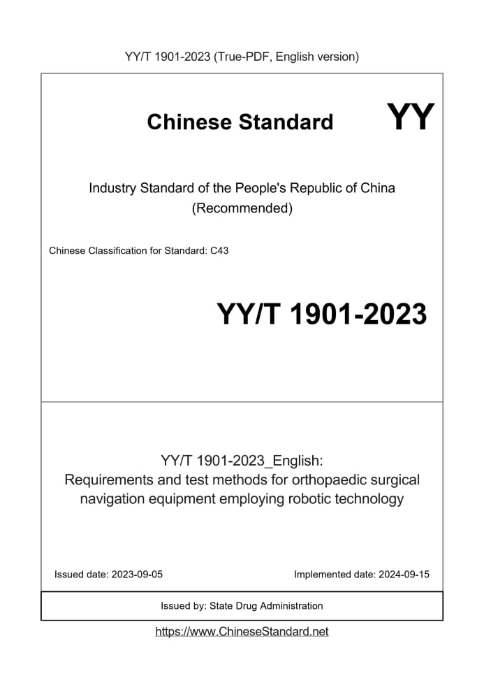 YY/T 1901-2023
