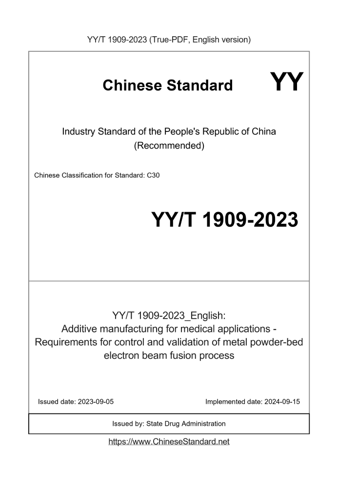 YY/T 1909-2023