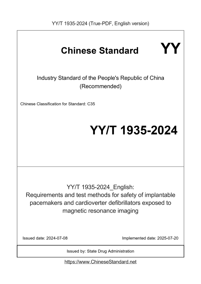 YY/T 1935-2024