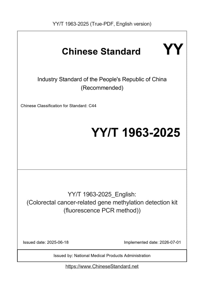 YY/T 1963-2025