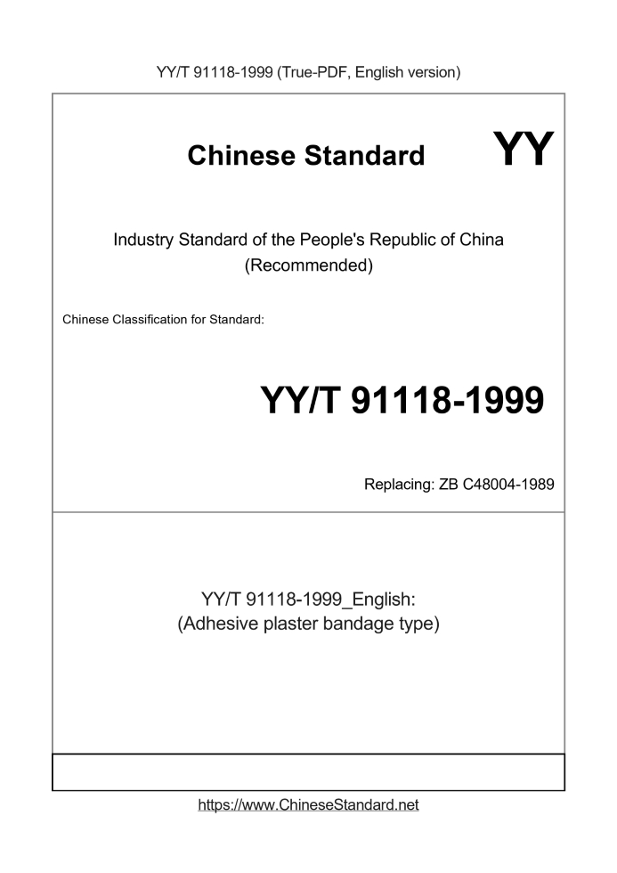 YY/T 91118-1999
