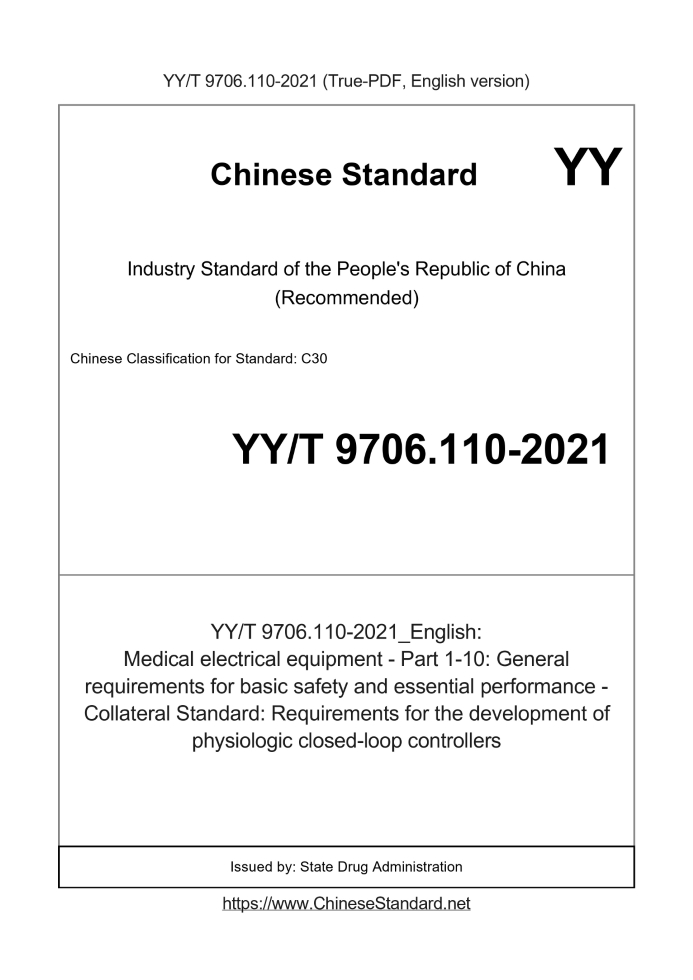 YY/T 9706.110-2021