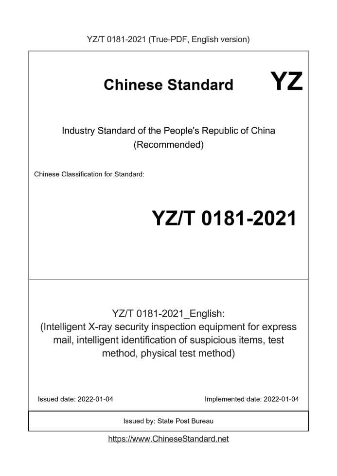 YZT0181-2021