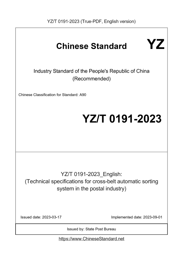 YZ/T 0191-2023